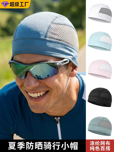 Sharetour Cycling Cap, Quick-Drying, Breathable Mesh, Sun Protection, Sweat-Absorbent Sports Cap, Bicycle Helmet Liner Cap