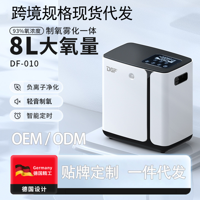 マイナスイオン家庭用酸素バープラグイン酸素吸入器高齢者用プラトー酸素マシン小型ポータブル酸素濃縮器 1L|undefined