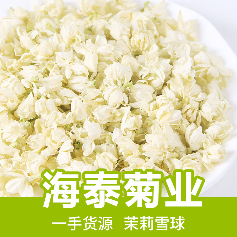 Жасмин снежный ком