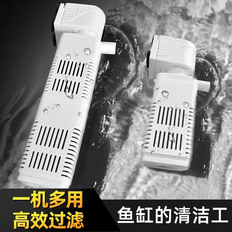 Встроенный фильтр для аквариума «три в одном» для очистки воды, водяной насос, небольшой водолазный фильтр, система циркуляции кислорода
