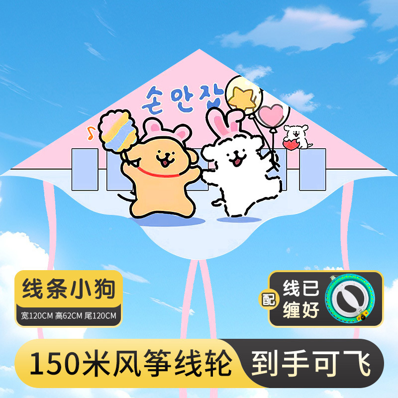 1.2m 라인 강아지 + 14cm 150m 크리스탈 휠