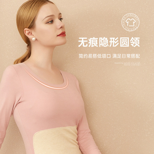 Jiderong's new silk patch seamless thermal underwear set for women, cationic autumn clothes and long pants for couples wholesale