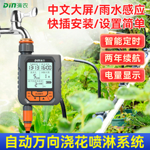 �Ԅӝ�ˮ�����r���������f���F�����^����ϵ�y���@����ܻ������l