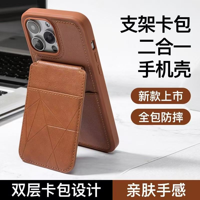 Cross-Border Applicable Iphone17Promax Stand Card Holder Two-In-One Multi-Function Card-Inserting Anti-Fall Phone Protective Case