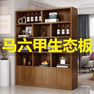 Solid Wood Wine Cabinet Display Cabinet Living Room Wall Shelf Home Partition Storage 2024 New Popular Chinese Wine Rack