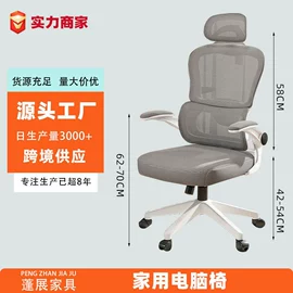 儿童学习桌椅;办公椅;休闲椅/凳