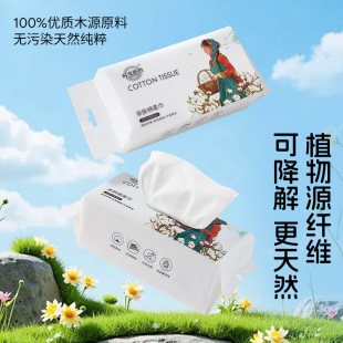 һ����ϴĘ���Ӻ�Ӵ������ϴĘ���ڒ�ʽ��ȡʽ���Ý������Ę��