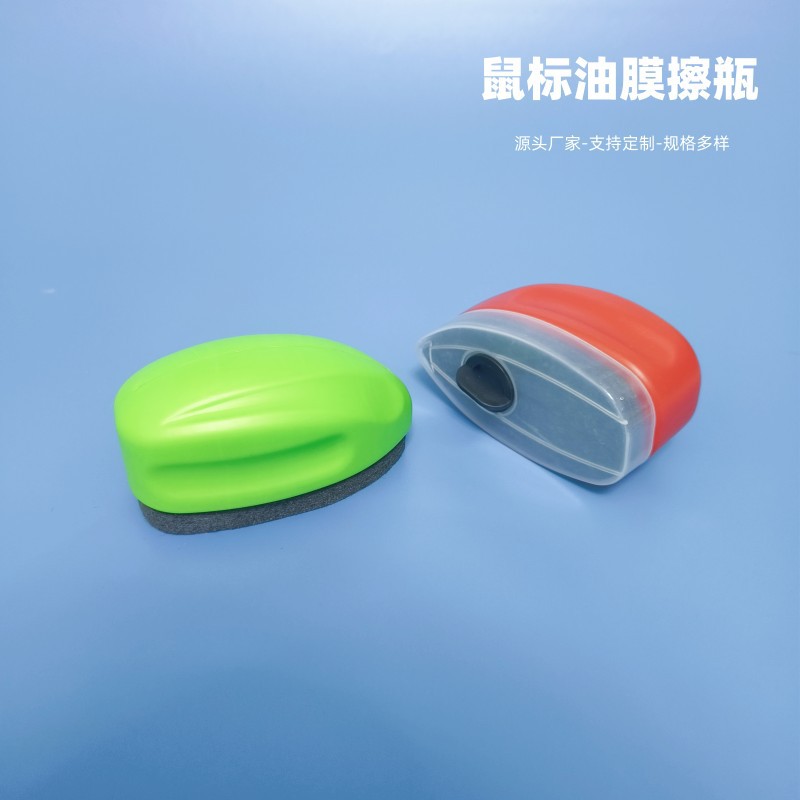 油膜擦瓶玻璃爽包装瓶油膜刷空瓶鼠标研磨油膜瓶