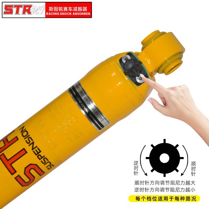 STR Haval nuevo H5 off-road elevación modificado amortiguador de aceite cómodamente ajustable amortiguador elevación de 2 pulgadas brazo oscilante