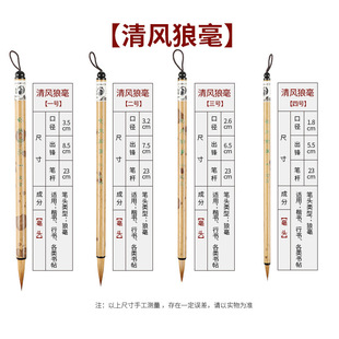 ���l�����L��̖�Ǻ�ë�P��Ӗ�������L����С�W��ë�P���ֿ����Е�