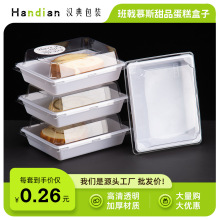 网红蛋糕卷棒棒糖包装盒毛巾卷甜品台点心盒棍肉松小贝打包空盒子