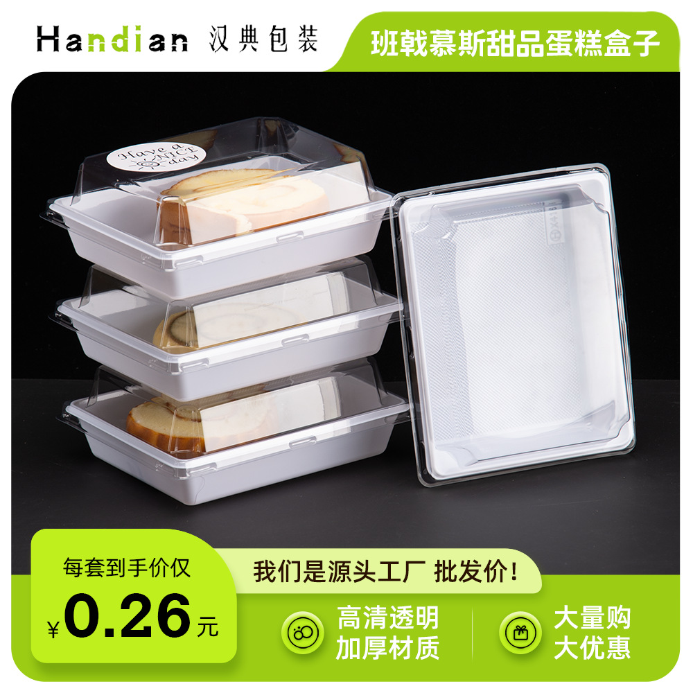 网红蛋糕卷棒棒糖包装盒毛巾卷甜品台点心盒棍肉松小贝打包空盒子