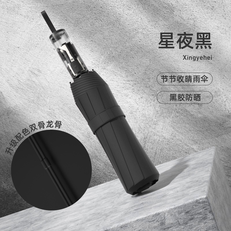 ajs6013 별이 빛나는 밤 블랙