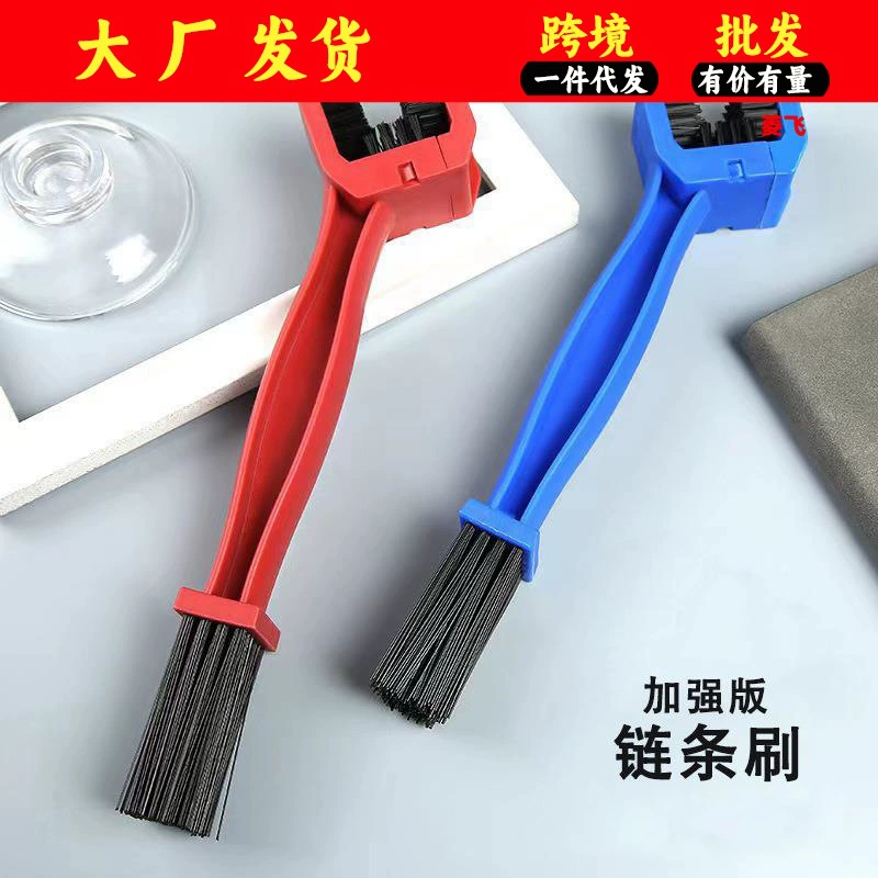 Мотоцикл Цепная щетка Щетка горный велосипед Зубная поднос Чистка щетка Велосипедная мойка Велосипедное оборудование