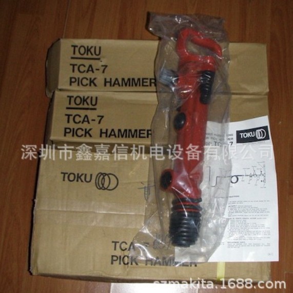TCA-7 镐钎 特价批发 日本 TOKU东空 TCA-7风镐 专用镐钎