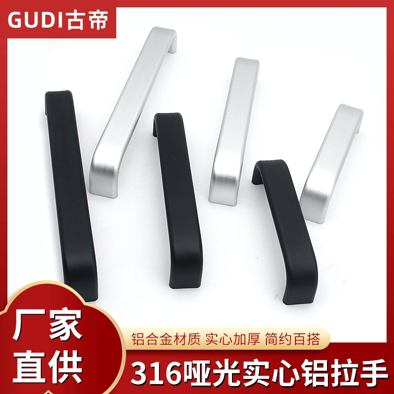 Фабрика прямых продаж космического алюминиевого сплава ручка шкаф ящик для шкафа