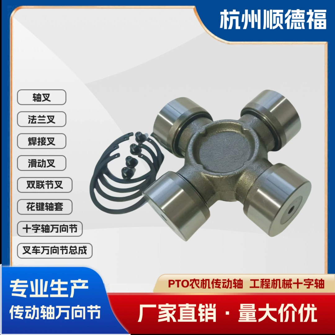 Фабрика прямых продаж SWB80215 80*215 крестообразный универсальный шарнирный подшипник крестообразный подшипник автомобильный спот