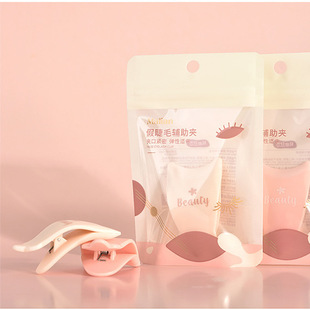False Eyelash Aid Marion Beauty Tools Plastic Eyelash Curler Novice Sticker False Eyelash Artifact Tweezers Clip
