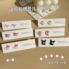 日系原宿风三丽鸥925银玲娜贝儿耳钉ins少女软妹可爱迷你款耳饰