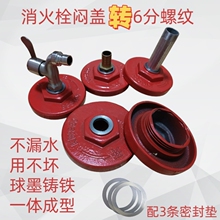 ����˨�D���^ �����  �y�����w �ܵ��y©�D�Q�^ ����˨ȡˮ�w