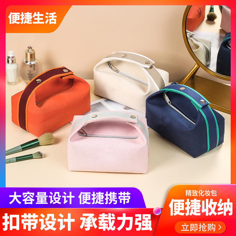 化妆包女便携大容量2023新款超火ins旅行防水洗漱包化妆品收纳包