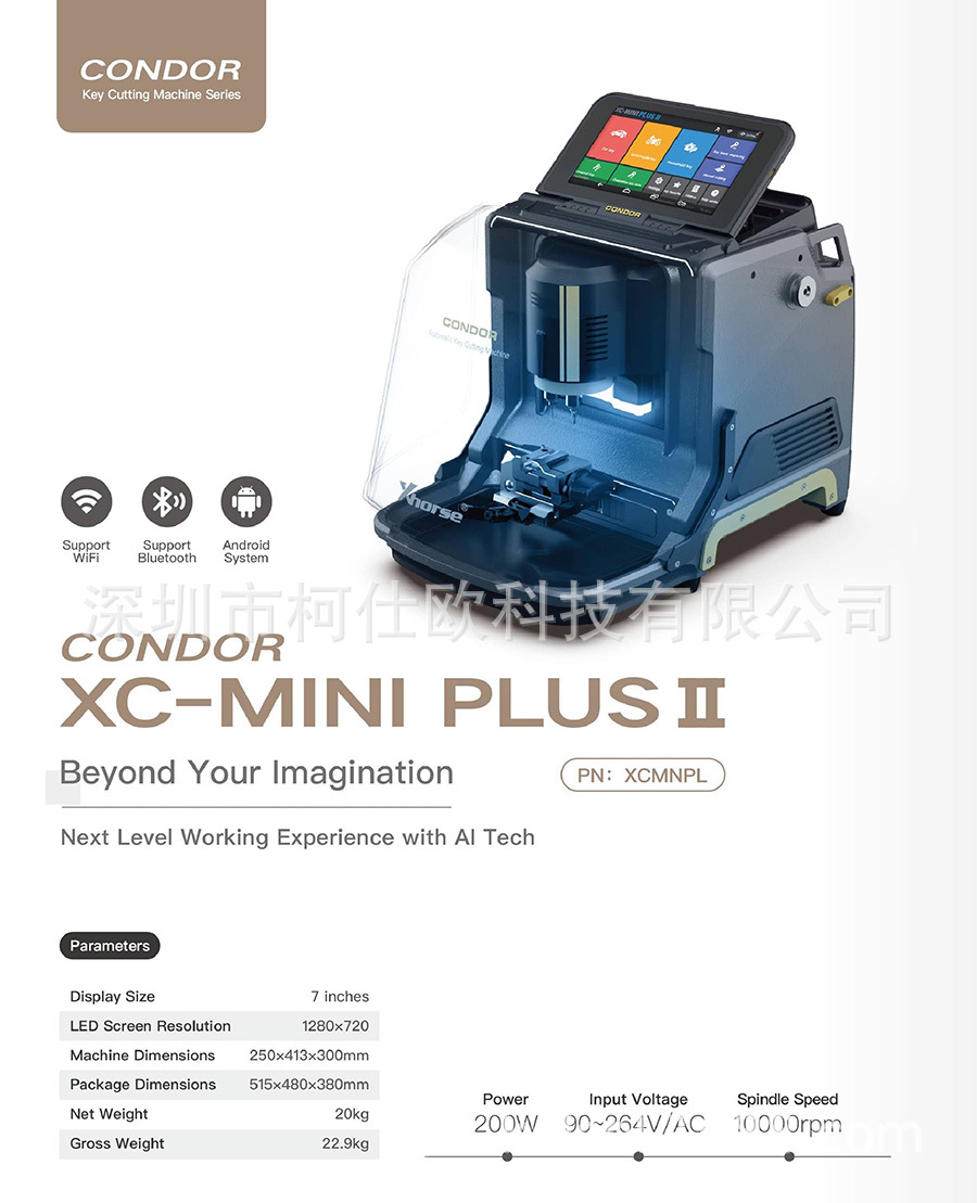 画册001 SL482 Xhorse XCMNP2GL MI