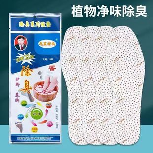 ���l��Ʒ���︶�Ϸ���Ь�|�����_���޲���ș��ʿŮ��͸������ƤЬ