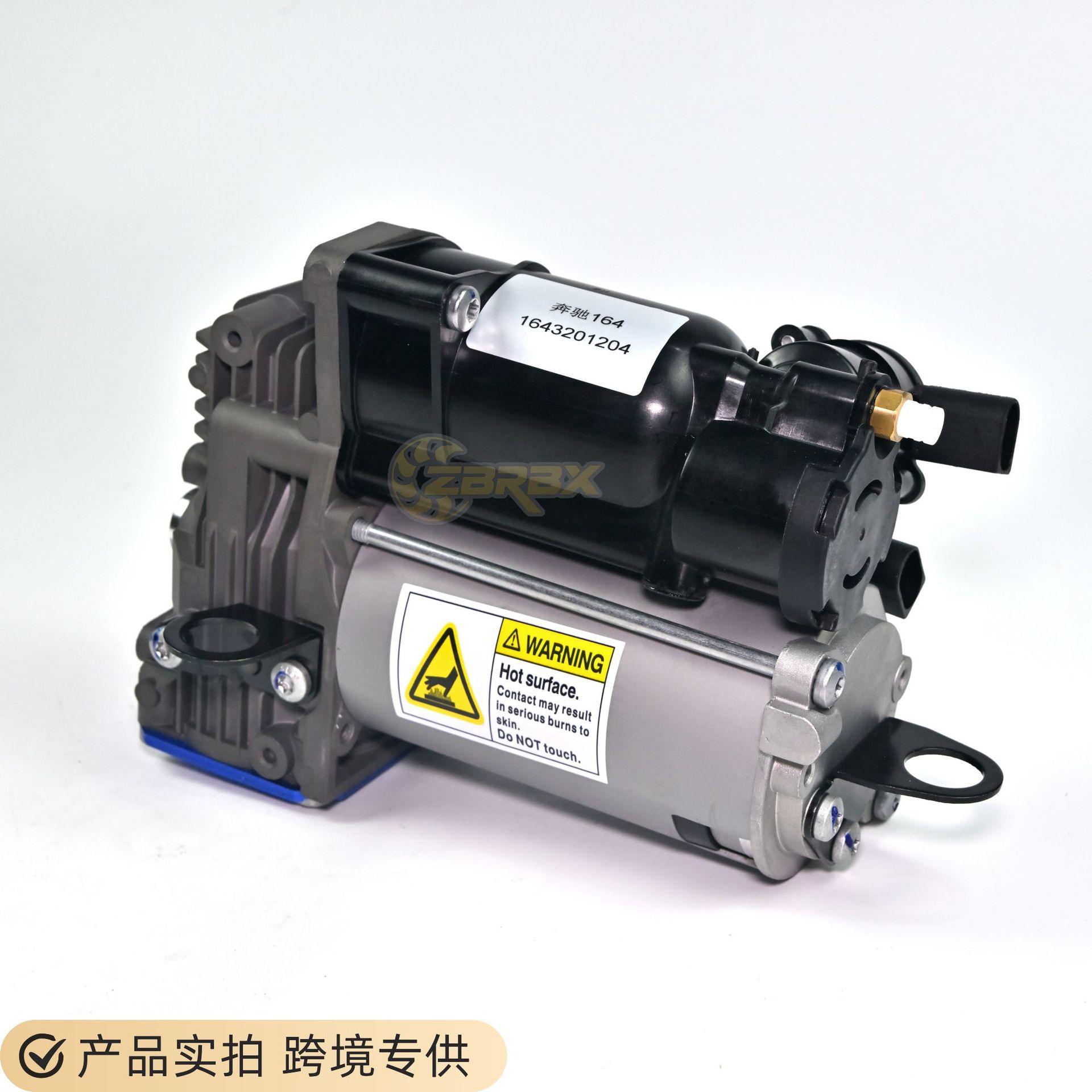 1643200304 Is Suitable for Mercedes-Benz W164/251 Air Pump Glm-Class R-Class Air Suspension Air Pump
