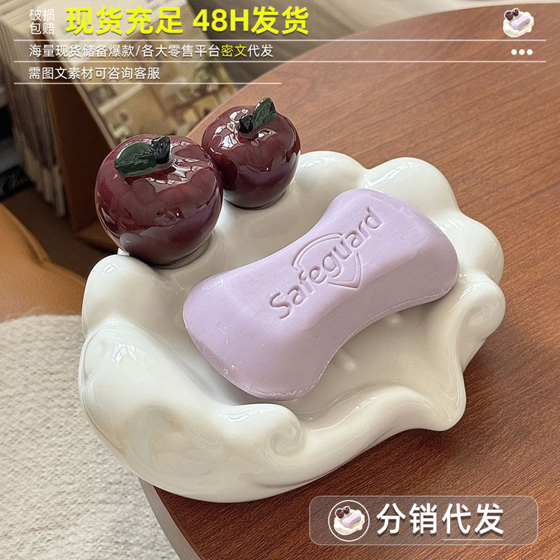 スネークフルーツソープディッシュライト高級セラミックソープディッシュ排水ソープディッシュ排水シンク収納ラック|undefined