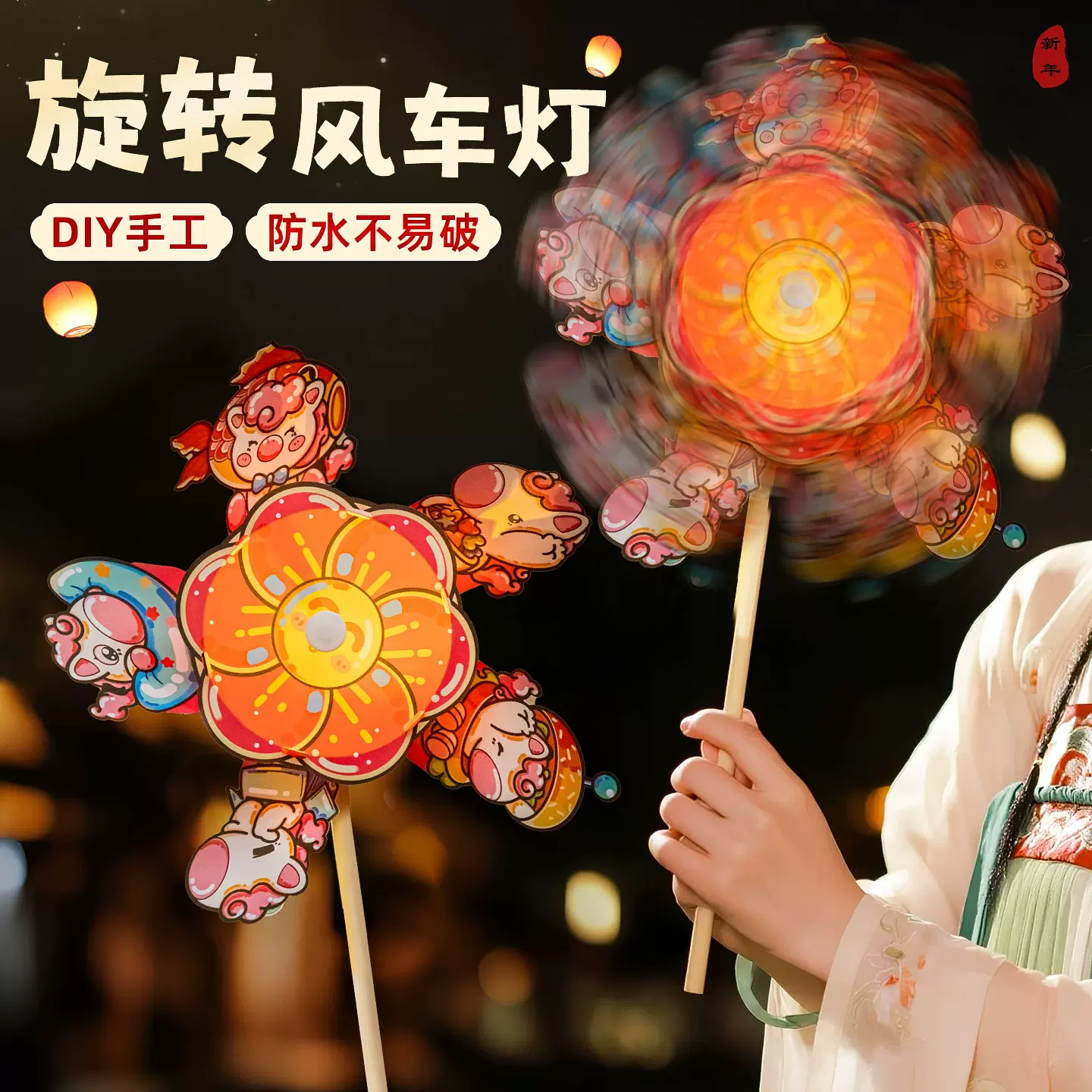 2026马年新年灯笼儿童手提diy材料包花灯新款户外春节摆摊小商品