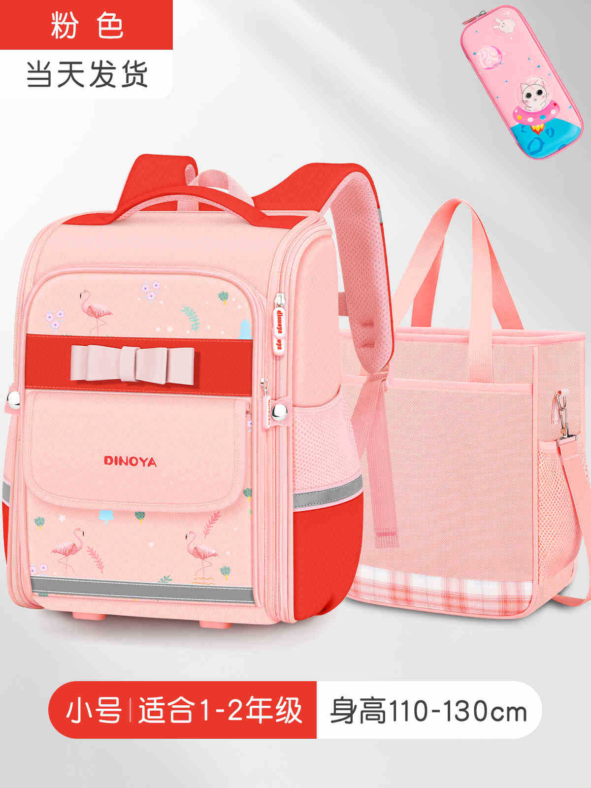 Mochila escolar de escuela primaria de gran capacidad, mochila para niños simple y ligera, 3-6 grados, protección de la columna de reducción de carga femenina