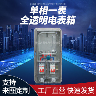 �ϾW�ǽ���PC��ABS����һ��ȫ͸��늱���������ˮ���mӋ����