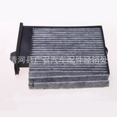Suitable for NV200 old Air conditioning filter
