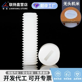 绝缘隔离柱;线卡、线扣;铆钉