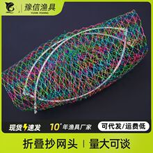 厂家直销 彩色球拍线 折叠抄网头 大力马多彩网兜捞鱼网 渔具批发