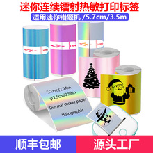 �羳57mm�B�m�����˺����������������C�����zȫϢ�D�������ӡ��