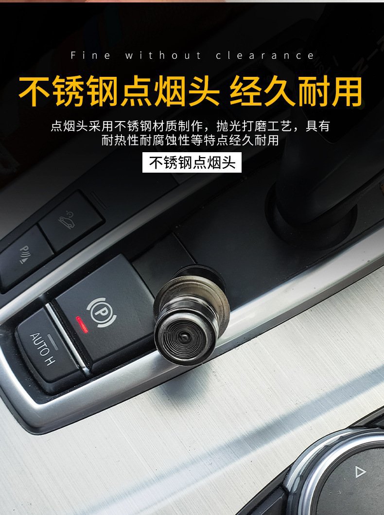 Suitable for Nissan Sylphy, Teana, Qashqai, Qashqai, and Bluebird models; 12V car cigarette lighter adapter