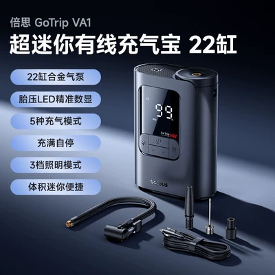 Hava nasosu Air Pump Suitable for Car - gotrip-va1-wired-exclusive-model-3m-extension-cord-intelligent-digital-display-2-5-inflation-modes-22-cylinders