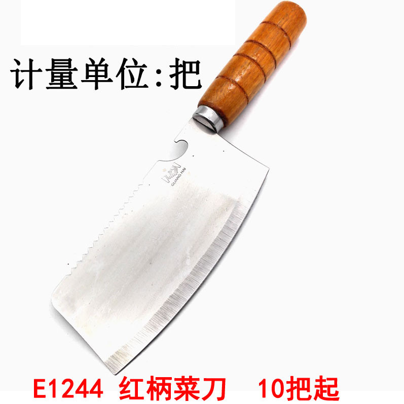 빨간 손잡이가 달린 E1244 부엌 칼