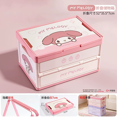 Car Trunk Storage Box, Car Trunk Organizer, Outdoor Camping Folding Box, In-Car Storage Box (Car storage bag/box) - melody4-sided-printingextra-large-size-about-56l-with-handlefoldable
