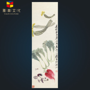 Qi Baishi Art Micro-spray Home Living Room Study Decorative Painting Banner Flower, Bird, Grass and Insect Celebrity Calligraphy and Painting Wholesale Painting