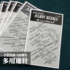 多機能針手作りDIY皮革工具縫い針異形針縫い針曲げ針麻袋針
