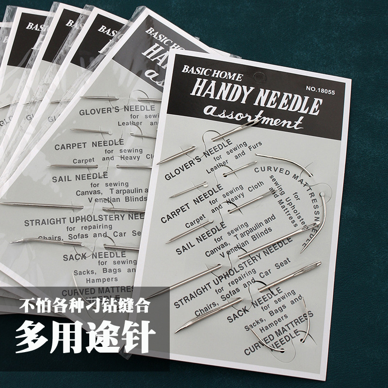 多機能針手作りDIY皮革工具縫い針異形針縫い針曲げ針麻袋針|undefined