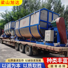 二手干粉真石漆螺带混合机电动翻转大型不锈钢搅拌机螺带粉末混合