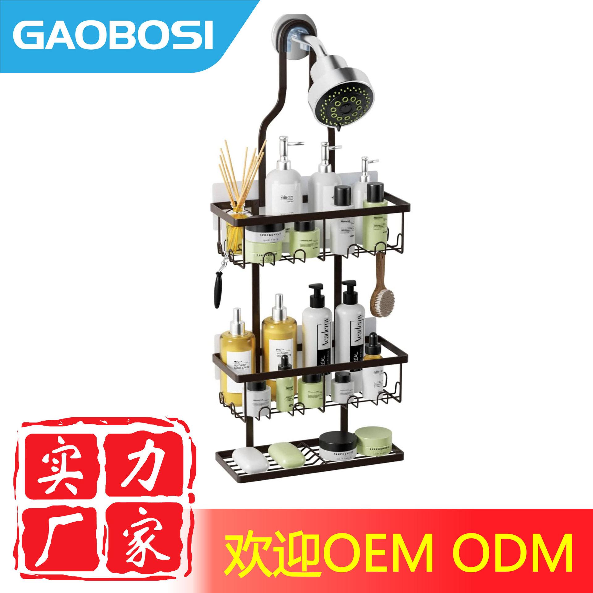 Amazon Nail-free Bathroom Storage Rack Bathroom Household Toiletries Storage Wall-mounted Multi-layer Storage Rack Cross-border