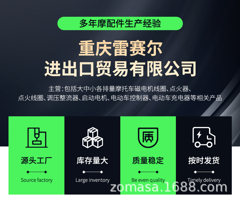 Supply Motorcycle Cbr250 Cbr400 Rectifier Voltage Regulator Voltage Regulator Charging Silicon Regulator