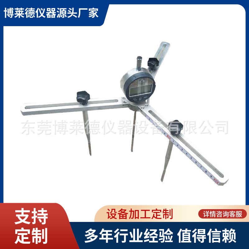 锅身厚度测量仪/锅身厚度测定仪/锅身厚度测试仪