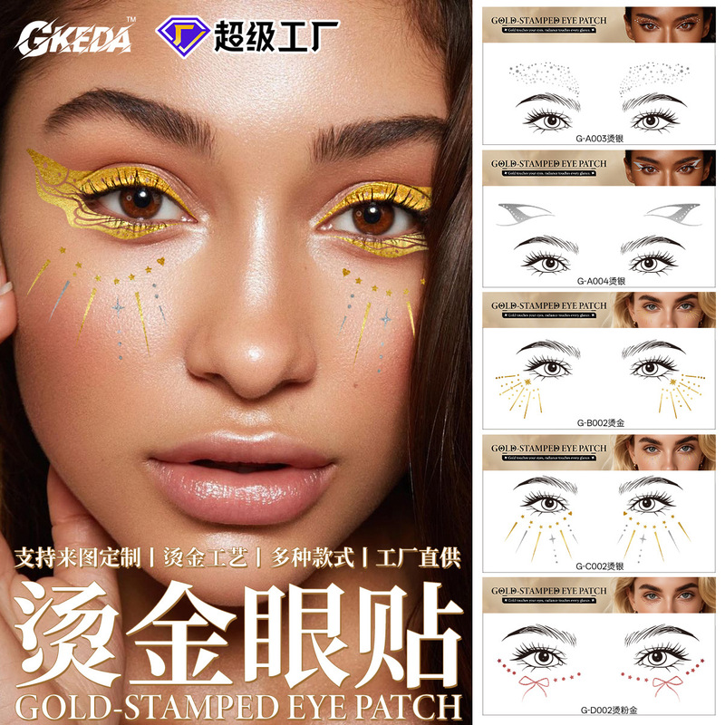 Beautiful Bronzing Tattoo Stickers Waterproof and Sweat-Proof Long-Lasting Temporary Party Makeup Cross-Border Ins Style Makeup Stickers