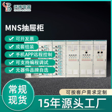 ɽֱlMNS늙ܳʽƙԄӻ͉ϵy