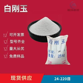 人造磨料;研磨材料;超硬材料